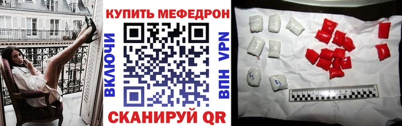 Купить А ПВП  Героин  Меф мяу мяу  ГАШИШ  Марихуана  Белёв