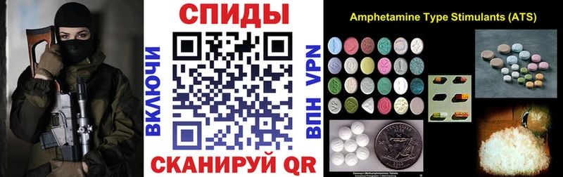 АМФ 97%  Купить где  Белёв 
