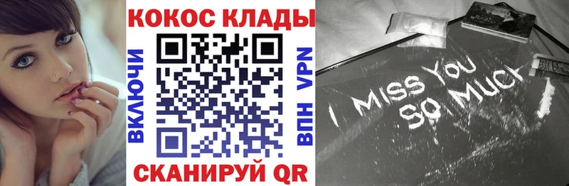 Купить закладки  Белёв  КОКАИН Fish Scale 