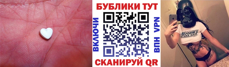 Купить закладки  Белёв  Ecstasy XTC 