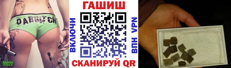 Купить где  Белёв  Гашиш индика сатива 