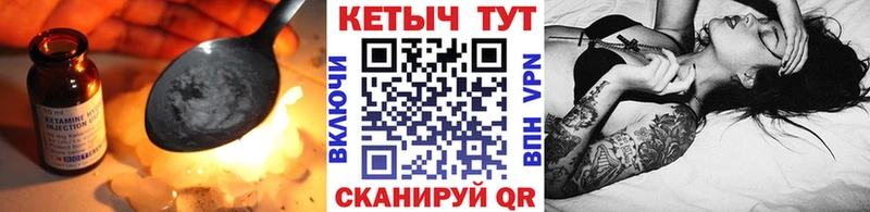 Купить  Белёв  КЕТАМИН VHQ 