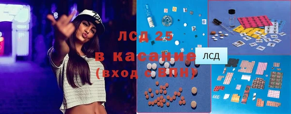 кокаин премиум Арсеньев