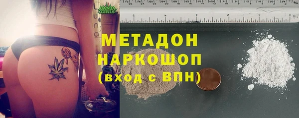 кокаин премиум Арсеньев