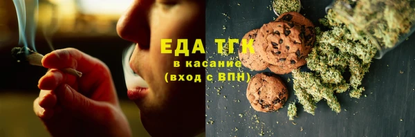 кокаин премиум Арсеньев