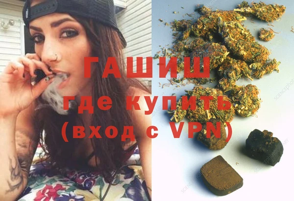 кокаин премиум Арсеньев