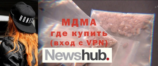 дживик Армянск