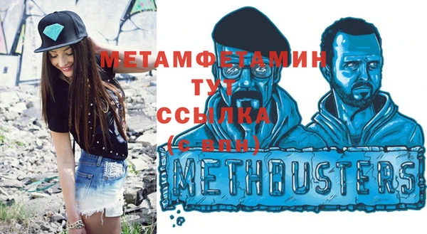 кокаин премиум Арсеньев