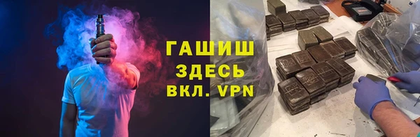 кокаин премиум Арсеньев