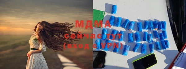 дживик Армянск
