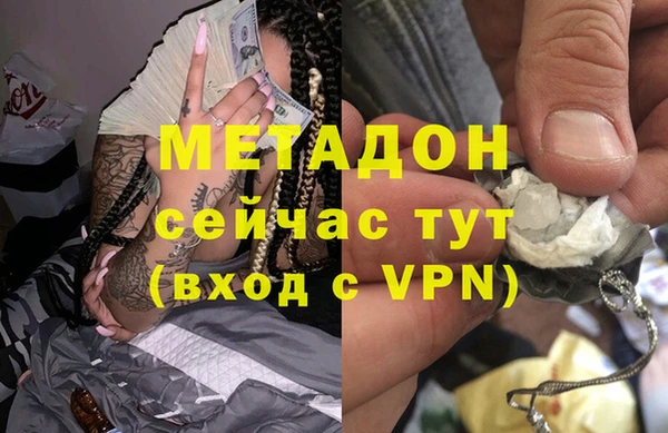 дживик Армянск