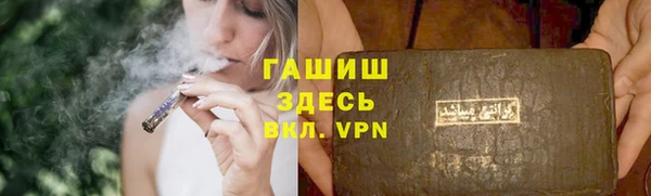 кокаин премиум Арсеньев
