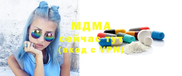 дживик Армянск