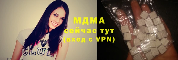 кокаин премиум Арсеньев