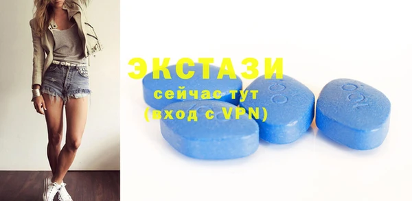 дживик Армянск