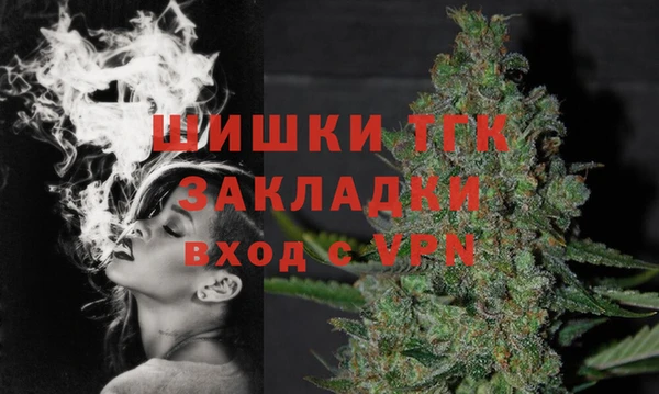 дживик Армянск