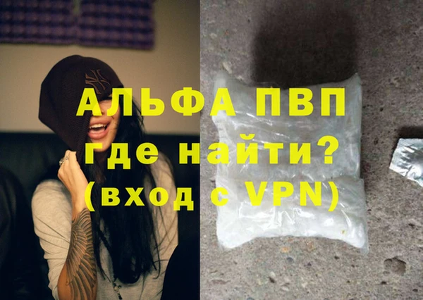 дживик Армянск