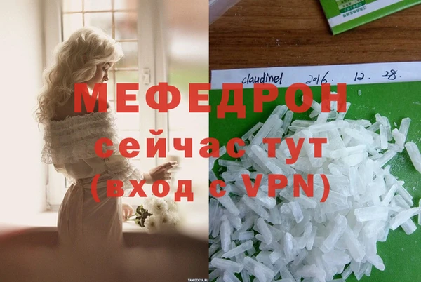 дживик Армянск