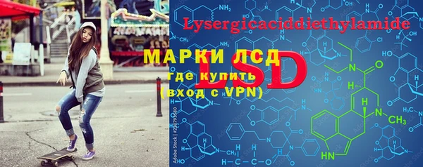 кокаин премиум Арсеньев