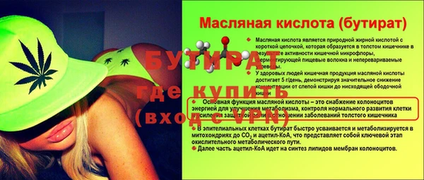 дживик Армянск
