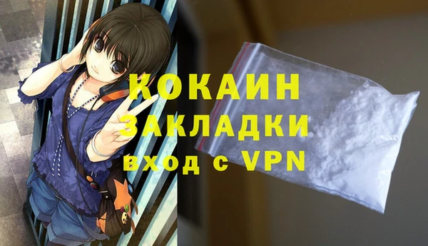 кокаин премиум Арсеньев