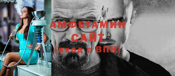 дживик Армянск