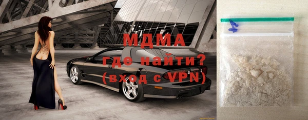 дживик Армянск