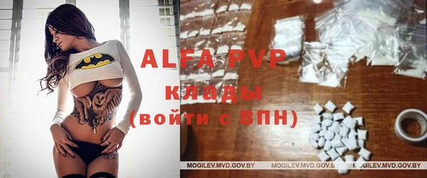 кокаин премиум Арсеньев