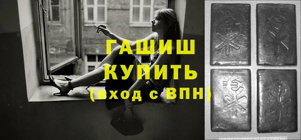 кокаин премиум Арсеньев