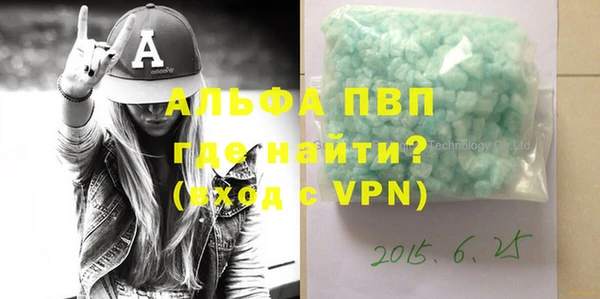 кокаин премиум Арсеньев