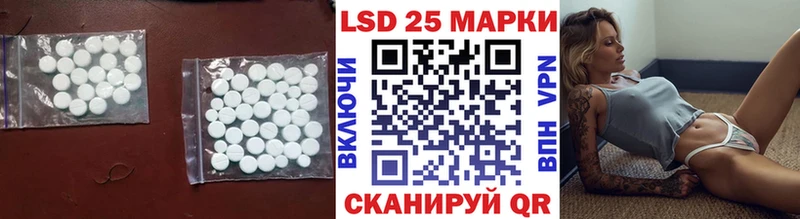 Лсд 25 экстази ecstasy  Купить  Белёв 