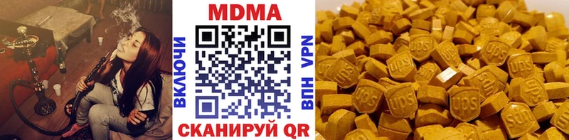 MDMA Molly  Купить закладки  Белёв 