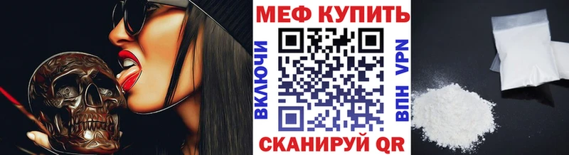 Купить закладки  Белёв  МЯУ-МЯУ VHQ 