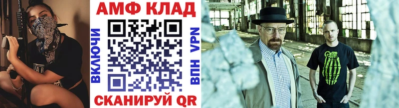 Первитин Декстрометамфетамин 99.9%  Купить  Белёв 