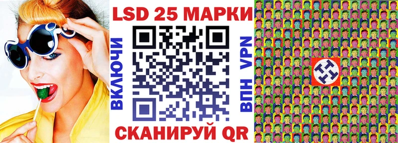 Купить где  Белёв  Марки 25I-NBOMe 1,5мг 